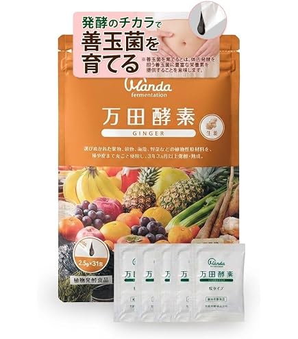 Amazon | 【公式】日本自然発酵 あもう酵素77 3.6g×31包 健康